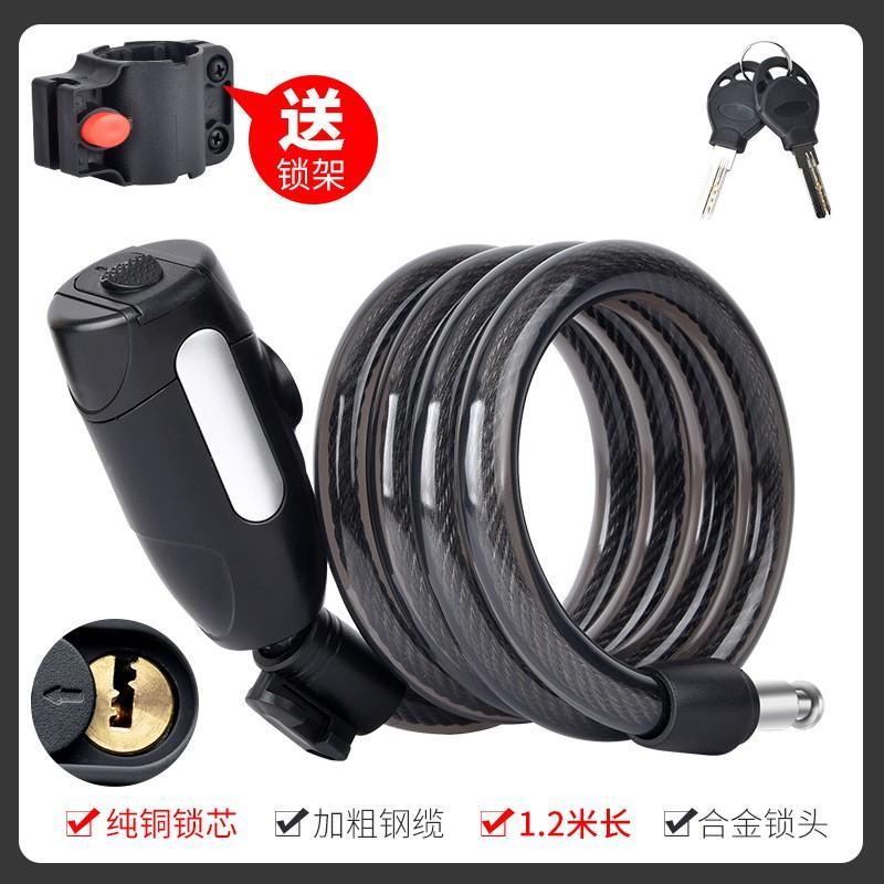 Portable Bicycle Lock With Steel Cable Chain Key Mount Mountain Bike Electric Scooter Anti-Theft Security