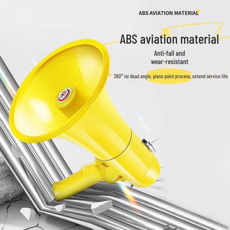 Leigongwang CR-93 Waterproof Handheld Rescue Megaphone CN plug (adapter included) (CN version)