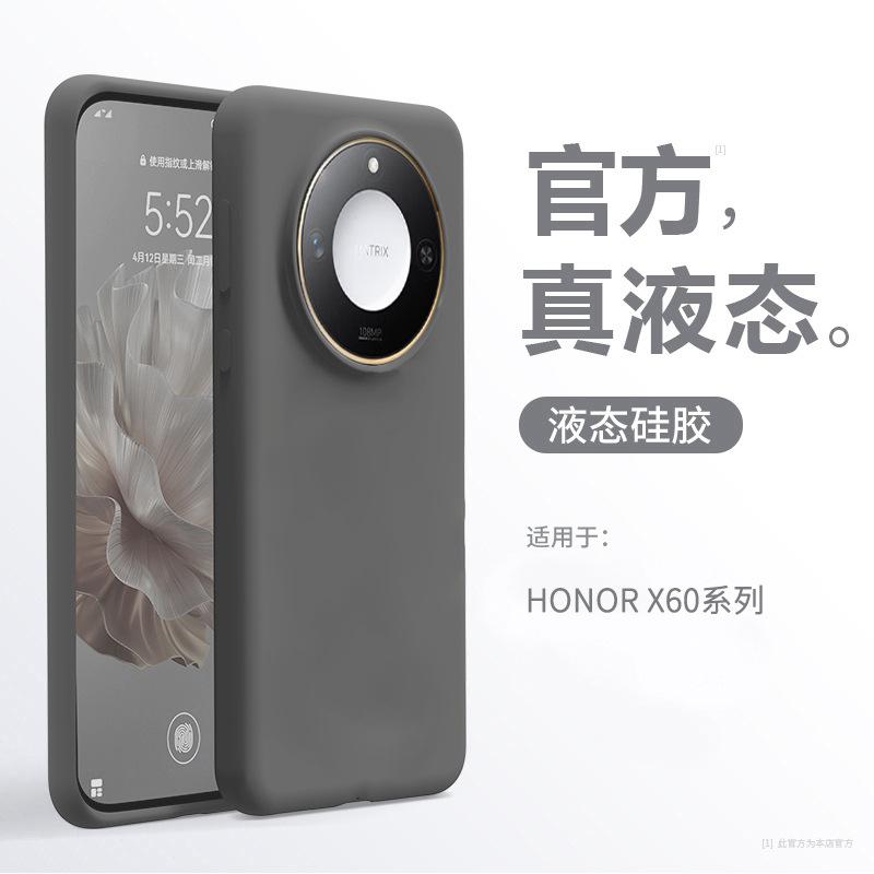 Applicable to Huawei Honor X9D foreign version mobile phone case, true liquid silicone x9C all-inclusive anti-drop soft protective case