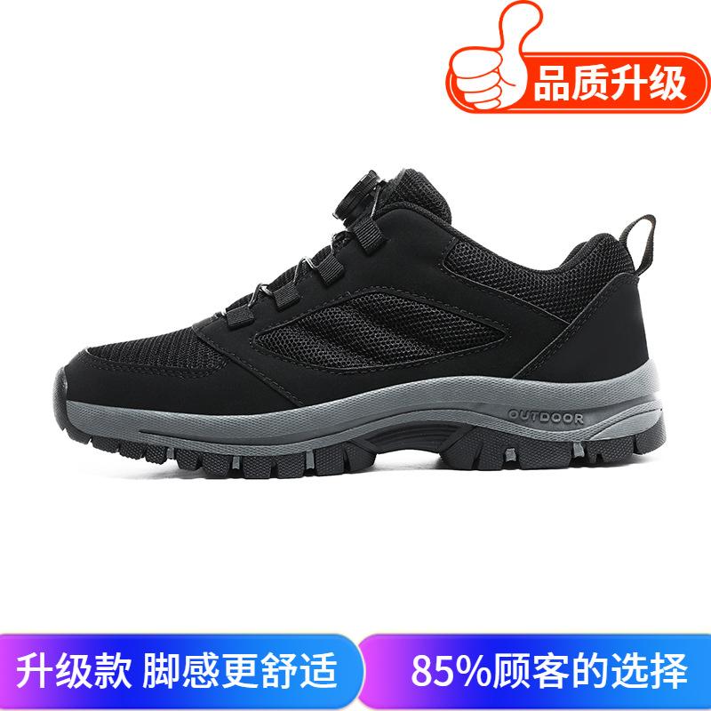 Men's shoes new spring outdoor non-slip hiking shoes men's mesh sports leisure rotating buckle travel shoes men