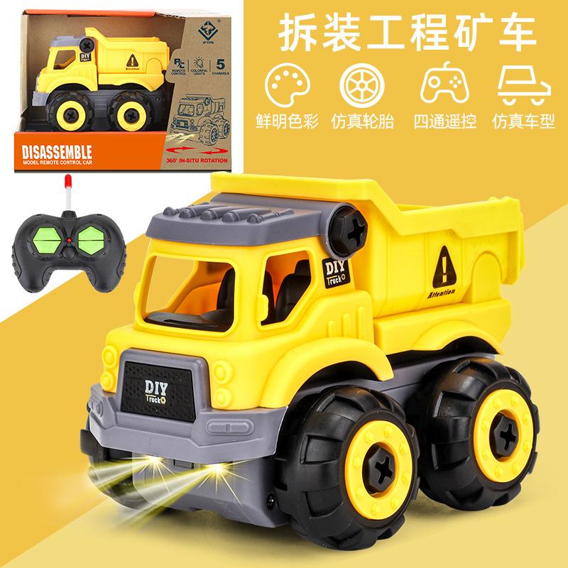Four-way Engineering Remote Control Car, Children's Educational Disassembly And Assembly Excavator, Diy Electric Remote Control Toy Car
