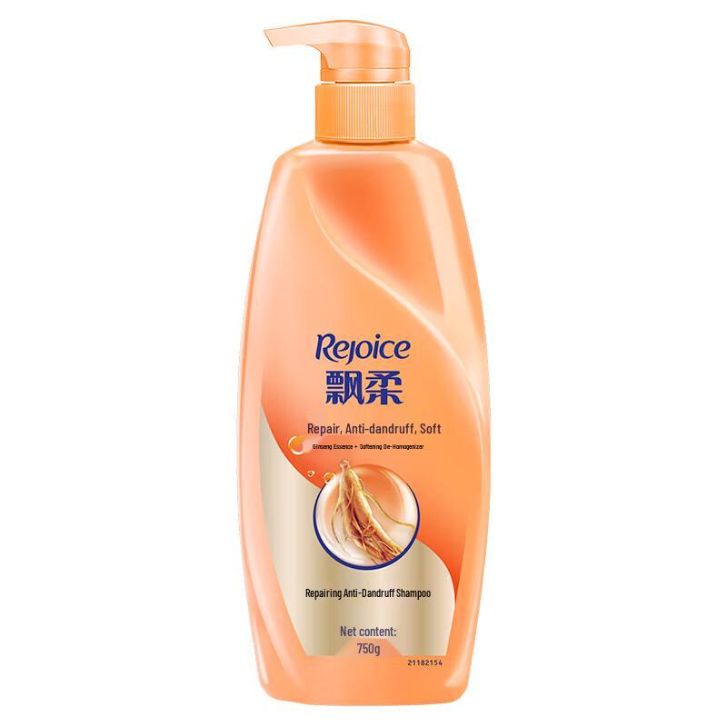 Rejoice Multi-Effect Moisturizing Repair Shampoo