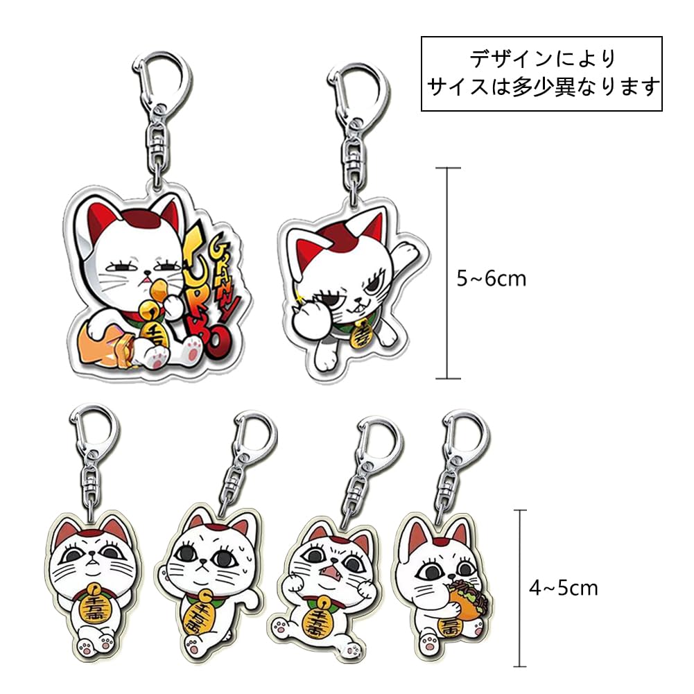 Set of 6 Dandadan Turbo Babaa Acrylic Moe Dandadan Cute Bag Small Birthday Unofficial of 6 Keychains, Keychains, Goods, Maneki-neko (Lucky Cat)