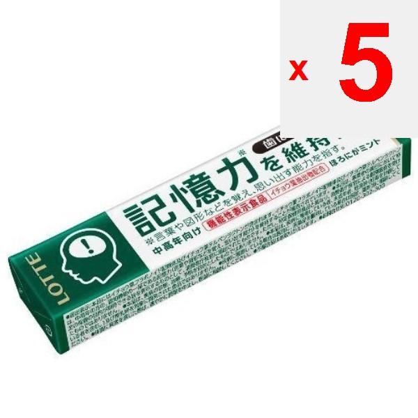 Lotte Kaugummi, der nicht an den Zähnen klebt, vom Gedächtnis-Typ, 14 StückFunktionelles Lebensmittel mit Funktionelles Lebensmittel mit Ginkgo biloba-Extrakt.