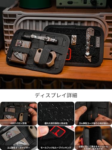 TACTICAL GEEK TCM2 Mini EDC Organizer Board, Non-Slip Elastic Woven Board with Small Item Bag Insert Panel, Bag-in-Bag, Everyday Essentials, Gadget Ba