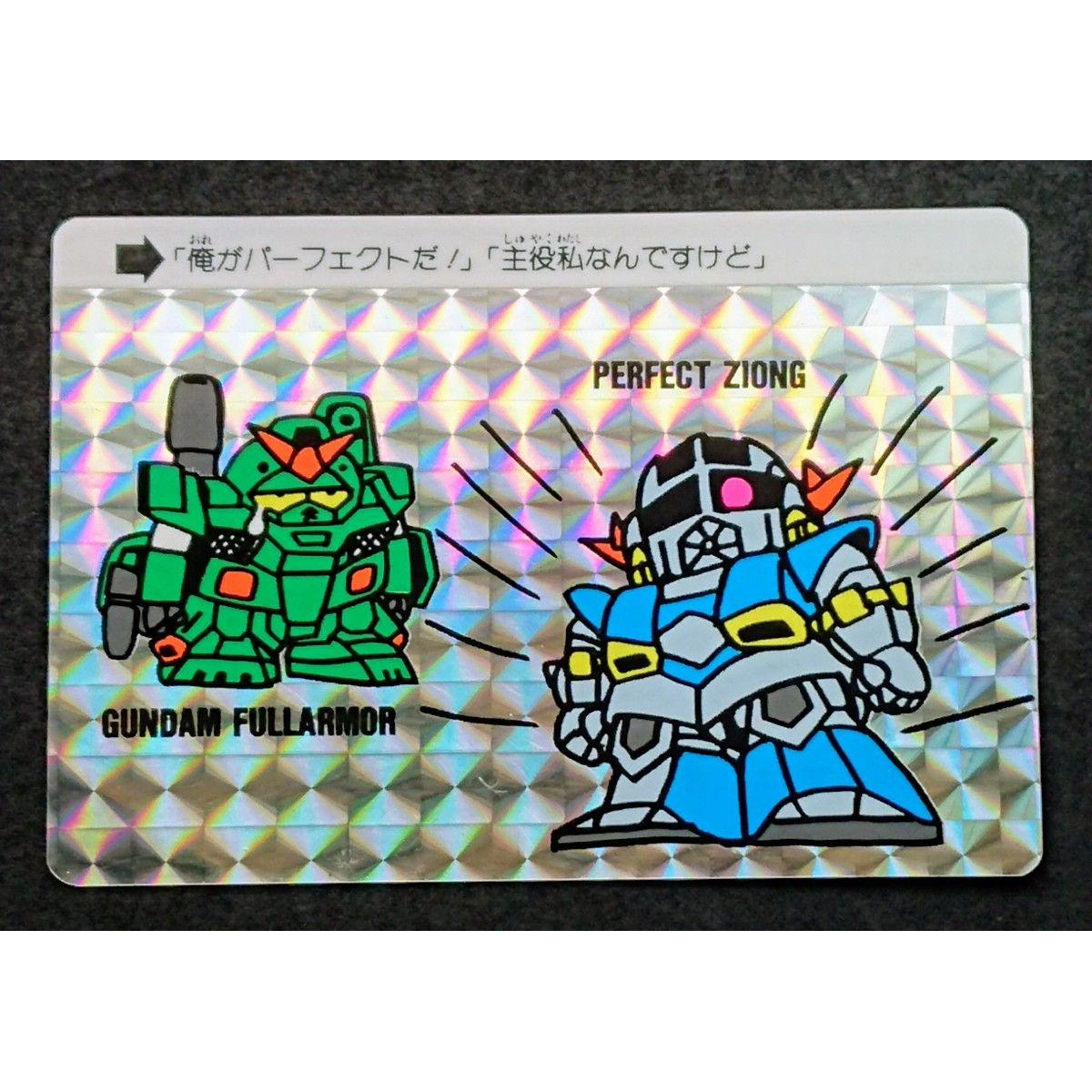 Used SD Gundam PP Card Amada 1 Prism ``I m Perfect ``I m the main character Carddass Anime