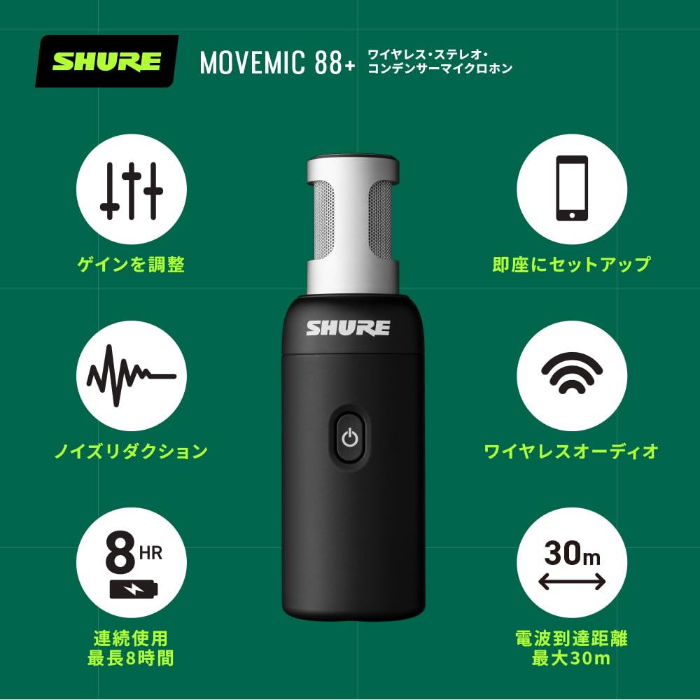 Shure MoveMic Wireless Stereo Condenser Microphone Bluetooth Smartphone Stereo Noise App Professional 8 Hours of Continuous Up to 30m Radio Automatic