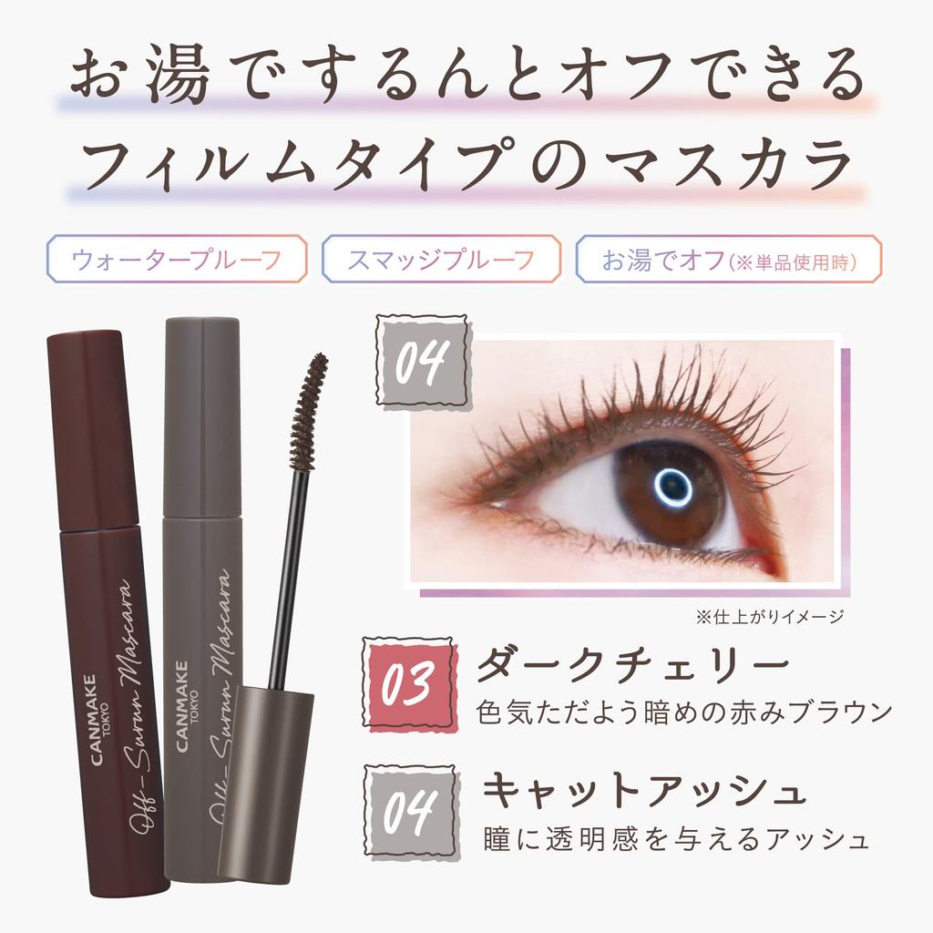 Canmake Off Surun Mascara 04 Cat Ash Film Removes with Warm Water 7.0g, Waterproof, Smudge-proof, Curl-Keeping, Type,