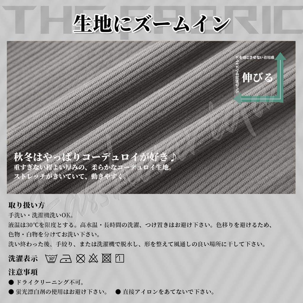 Fasshonrida Corduroy Sarouel Popular Cold Weather Fall Loose Plus Stylish Wide Hakama Street Relaxed Aladdin Size M Men's Pants, Trousers, Protection,