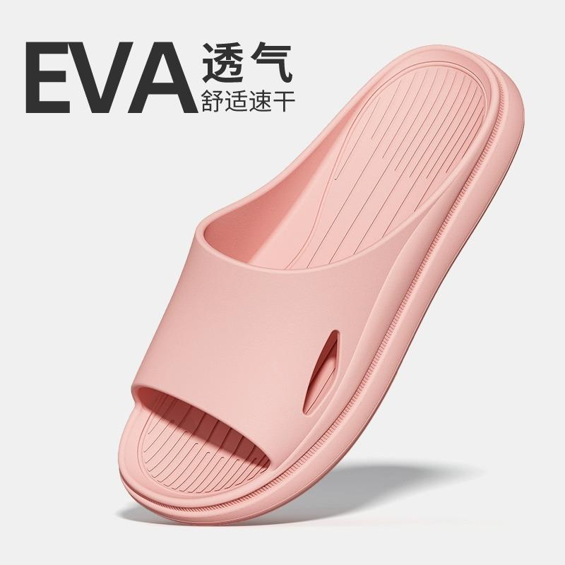 

Slippers women s summer indoor home new bathroom bath non-slip household cool slippers men s summer shoe mark 36/37 [recommended 35-36 feet]