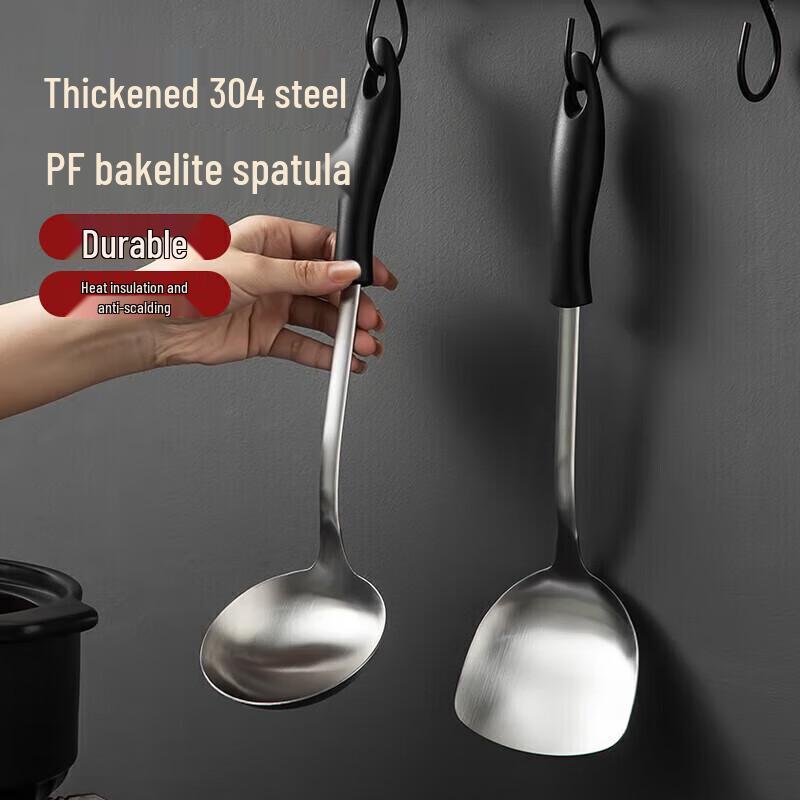 MAXCOOK 304 Stainless Steel Wok Spatula