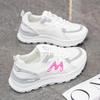 Summer women's shoes new breathable mesh white shoes women's Korean version versatile platform sports shoes casual running dad shoes