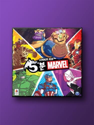 5-Minute Marvel Board Game