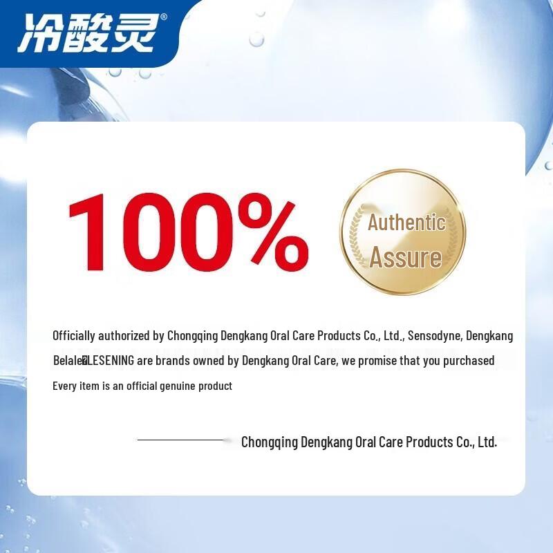 Lengsuanling Gum Protection Anti-Sensitivity Toothpaste
