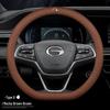 Luxurious Genuine Leather Steering Wheel Cover for GAC Models: GS4, GA6, Legend, GM6, M8, GS7, Shadow Leopard, GS8, GS5
