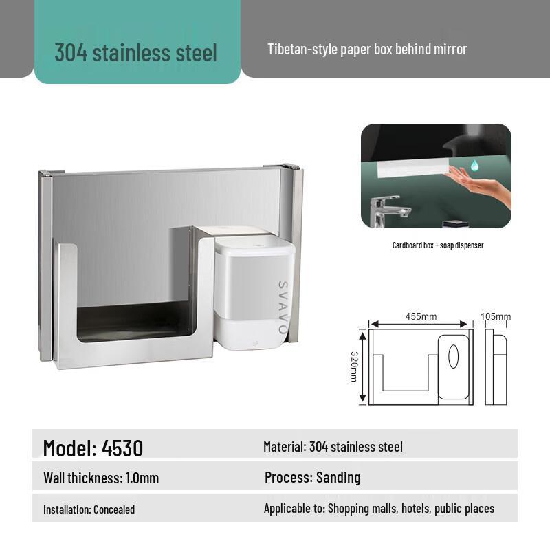 cmaos K71 Sensor Stainless Steel Bathroom Tissue Box