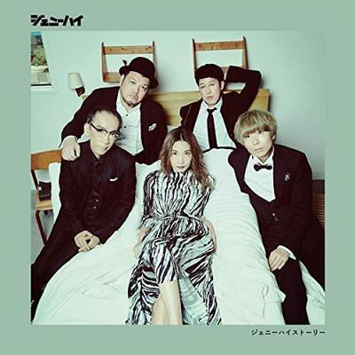 CD JENNY HIGH  Jenny High Story Regular Edition  WPCL13148 Warner Music Ja 2019 Japan ObiJazz Used