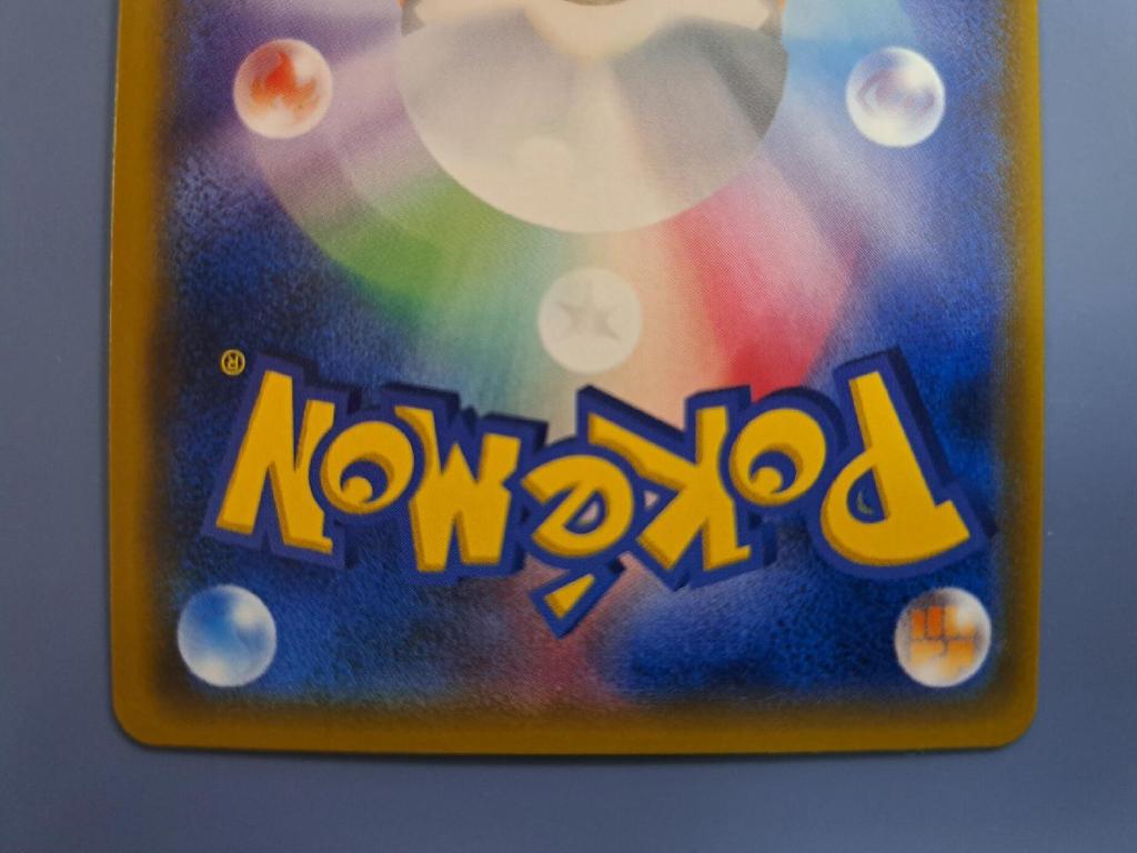 [USED]Mao SR SM2L Pokemon Card 055/050