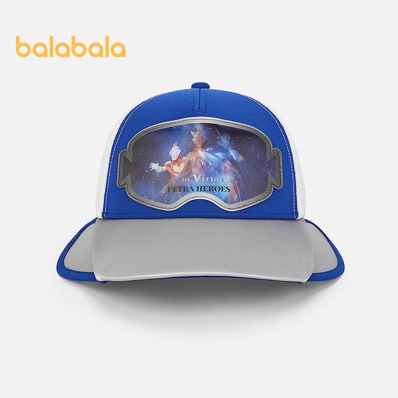 Balabala Boys Ultraman Baseball Sun Hat 130