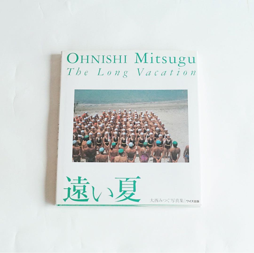

[USED] Distant Summer by Mitsugu Onishi