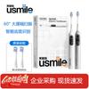 P20 PRO Sonic Electric Toothbrush CN Plug (adapter Included)