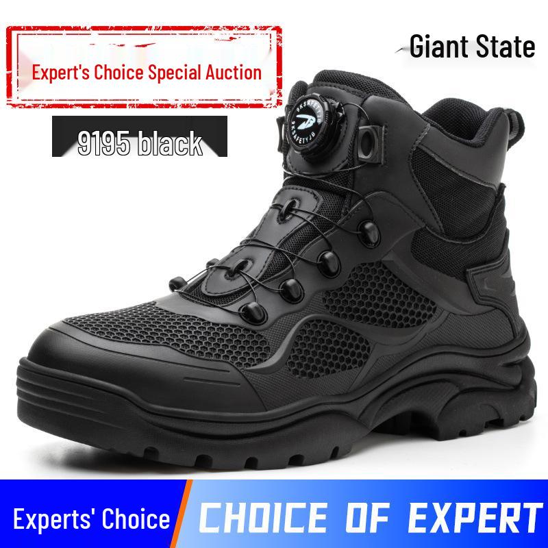 

Экспертный выбор: Бесшнурковые высокие защитные ботинки: Ударопрочный, Устойчивый к проколам, Нескользящий, Дышащий.