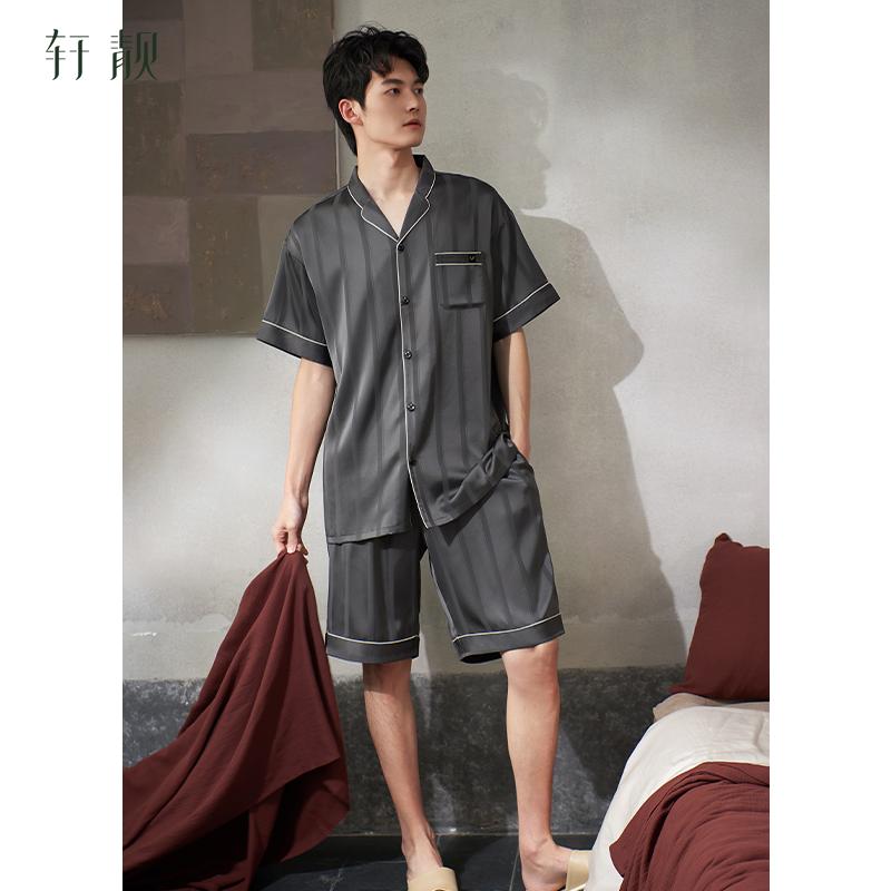 Xuan Liang Men's Summer Ice Silk Pajama Set