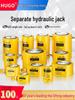 Huguang Extended Hydraulic Jack Cylinder 5T-100T
