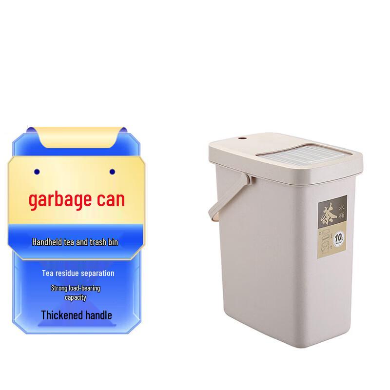 Jingzhou Shibang 10L Tea Residue Filter Bucket