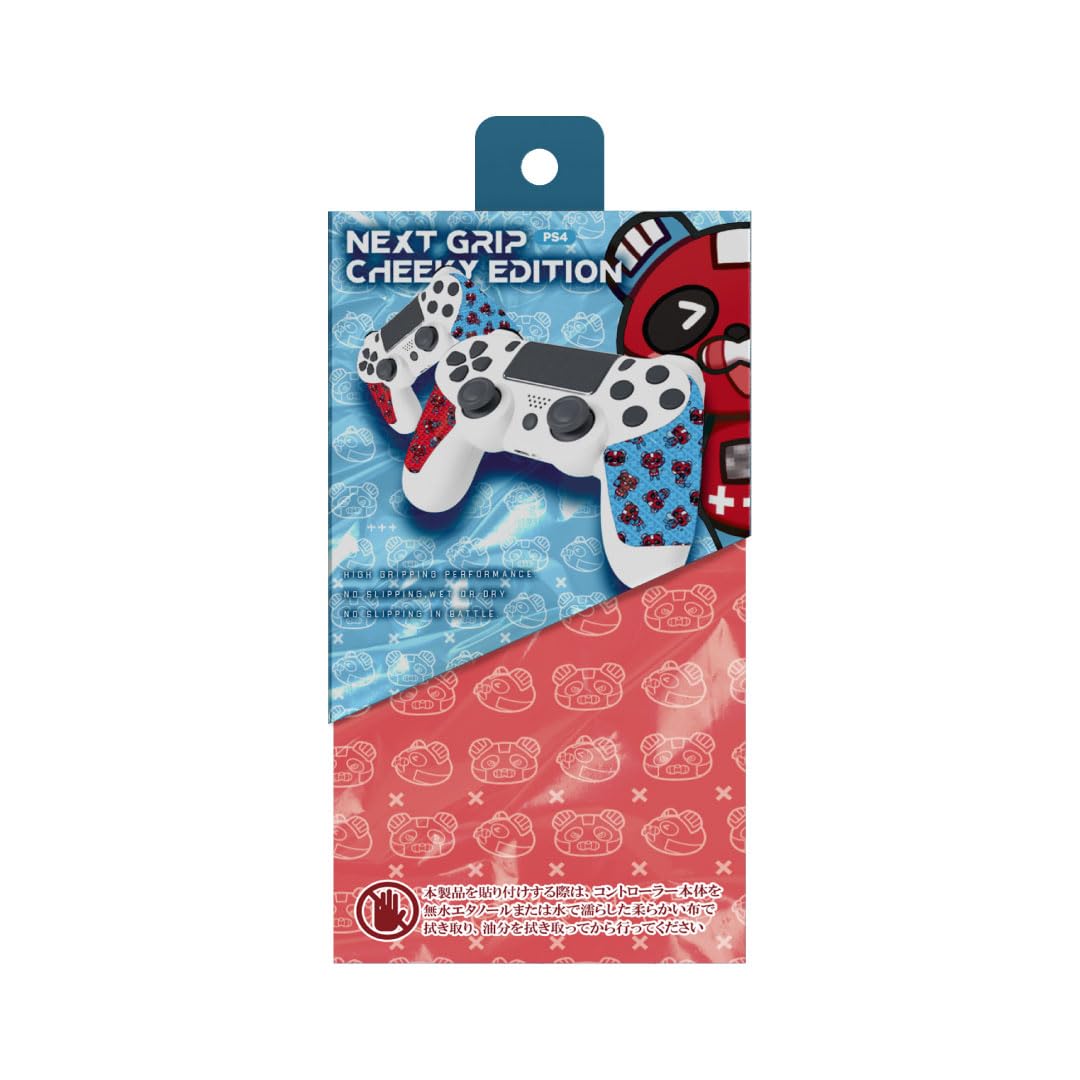 

Commercial game controller grip 50 pieces for PS4