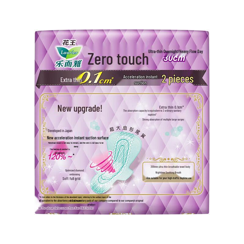Laurier Zero Feel Ultra-Thin Sanitary Pads