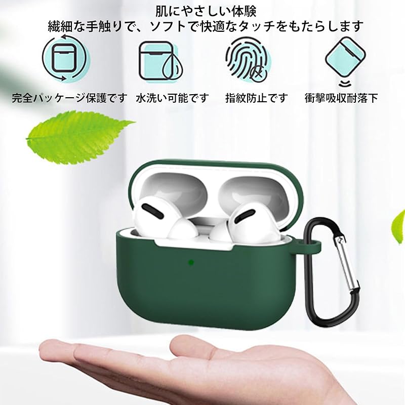 JXRICH For Airpods Pro2 for Case AirPods Pro 2 Silicon Material Cover Fall Prevention Scratch Prevention Pro2 Protective Cover I Can See the LED Light