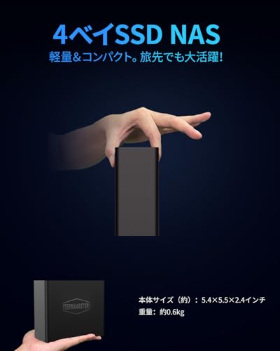 TERRAMASTER/F4 SSD/NAS Storage/4-Bay/All-SSD NAS Server/N95 Quad-Core CPU/8GB DDR5 RAM/5GbE Port/Compact High-Performance Network Storage/SSD Not Incl