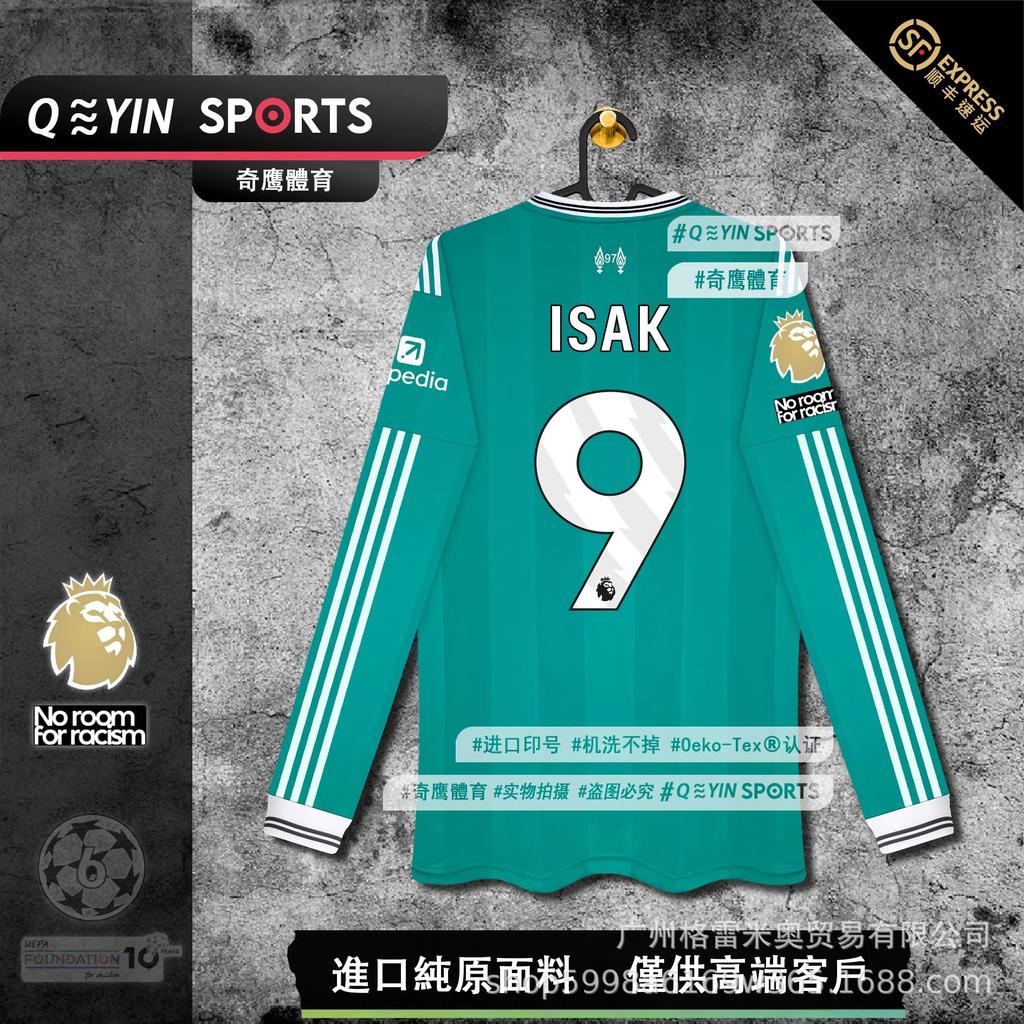 Impopolare - Maglia Hamburger SV Crystal Palace Los Angeles Arsenal maglia da calcio