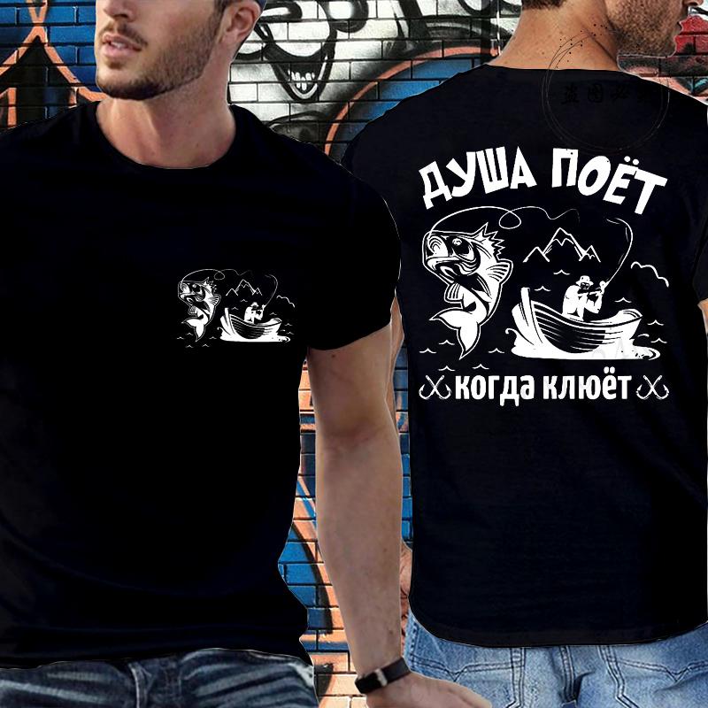 

Funny Russians Dad Fish Fishing Boat Russia Print T Shirt Men Casual Summer Short Sleeve Tees Hip Hop Streetwear Graphic Shirt S разноцветный