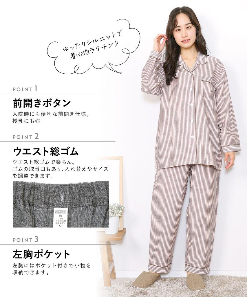 Long Combed Double Gentle On the Front Top and Bottom Long Room Loungewear [Nishiki] Women's Pajamas, Sleeves, 100% Cotton, High-quality Yarn, Gauze,