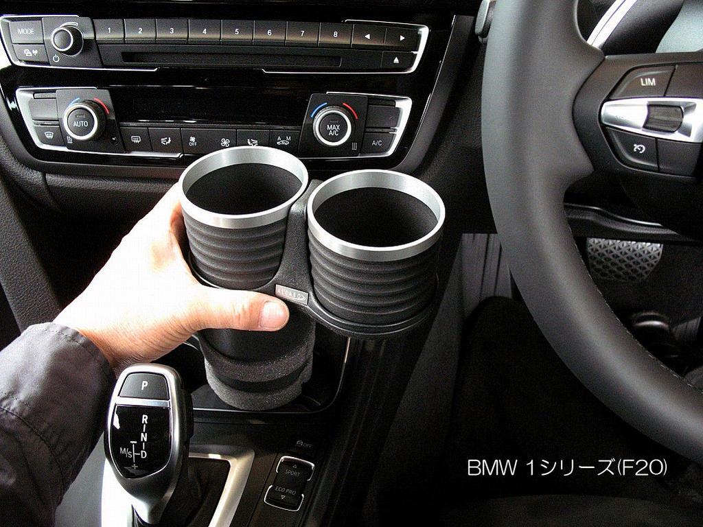ALCABO Interior Multi-Pocket Series "Silver Cup Holder (AL-B111S)