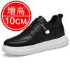 Inner heightening men's shoes 8CM sports and leisure board shoes 6 British invisible heightening shoes men