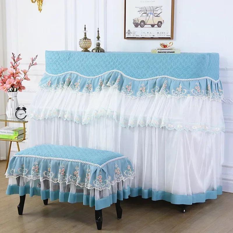 Full Pack Thickened Lace Piano Cover European Minimalist And Practical Piano Case Korean Style Rural Dustproof Qin Drape
