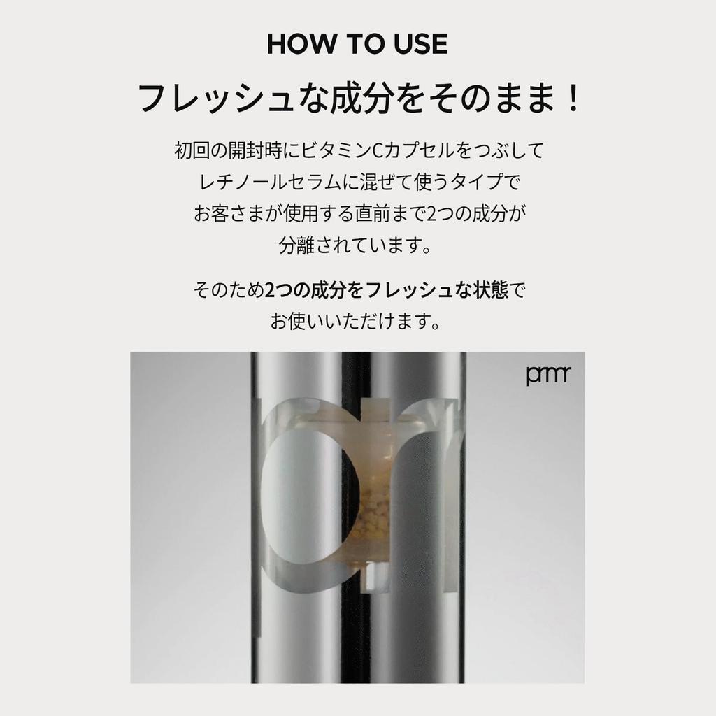 [primera Official] Primera Youth Radiance Vitaminol Serum 21g Retinol Serum Vitamin A Vitamin C Skincare Moisturizing Korean Cosmetics