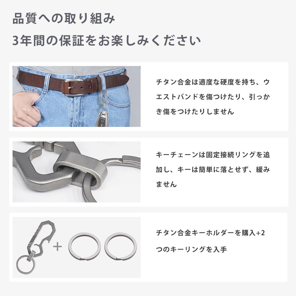[HVAFIEYV] Keychain Titanium Alloy Key Ring Carabiner Rustproof Lightweight Stylish