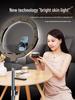 Professional Desktop Ring Light Stand for Streamers - Large Aperture Beauty & Selfie Light