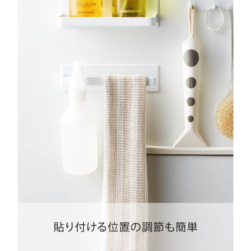 Yamazaki Tower Magnetic Bathroom Towel Rack, White, Approx. W18 X D4.5 X H5cm, Model 3267