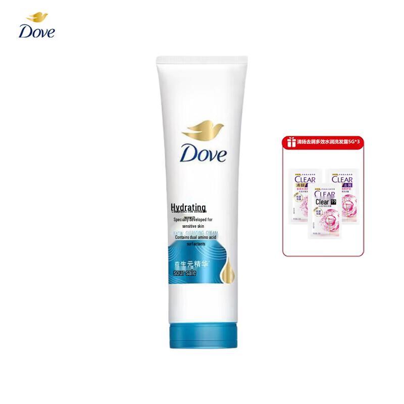 Dove Hydrating Cleansing Milk 130G