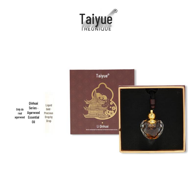 Qinhuai Series Essential Oil