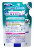 Attack Liquid Laundry High Penetration 770g Detergent, Biogel, Refill,