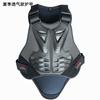 Motorcycle Off-Road Protective Gear Set Chest Back Elbow Shoulder Armor Men Riders
