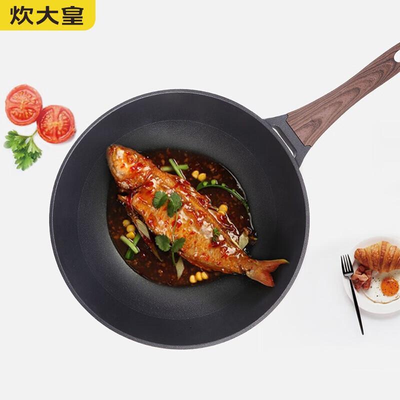 Chui Da Huang Diamond II Universal Non-stick Wok