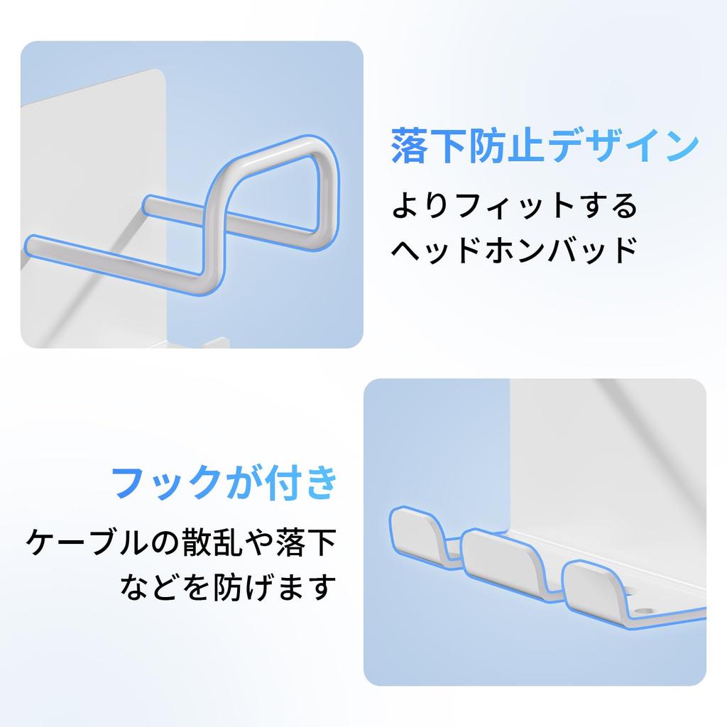 GAGUIUP Headphone Set of Headphone Magnetic Headphone Hanger Easy Convenient Storage Hooks, 2, Stand, Hook, Stand, Installation, (White)