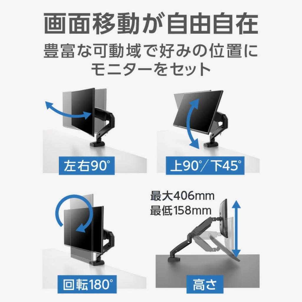 Green House GH-AMDT1-BK Mechanical 4-Axis Monitor Arm, Compatible with 17-32 Inch Monitors, 2-9kg Weight Capacity, 3-Year Warranty